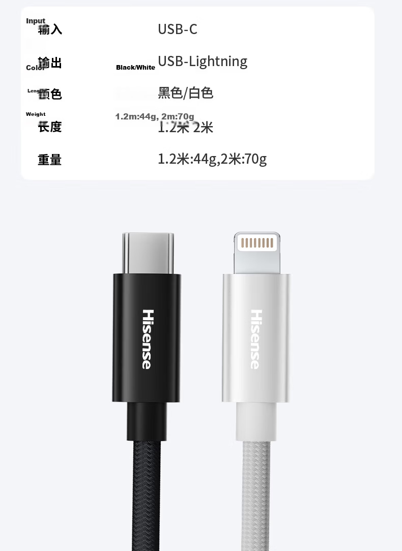 Hisense Apple Charging Cable Type-C to Lightning PD 27W Fast Charging Cable for iPhone 14/13 Pro Max/12/11 Mobile Car Use 1.2m 19