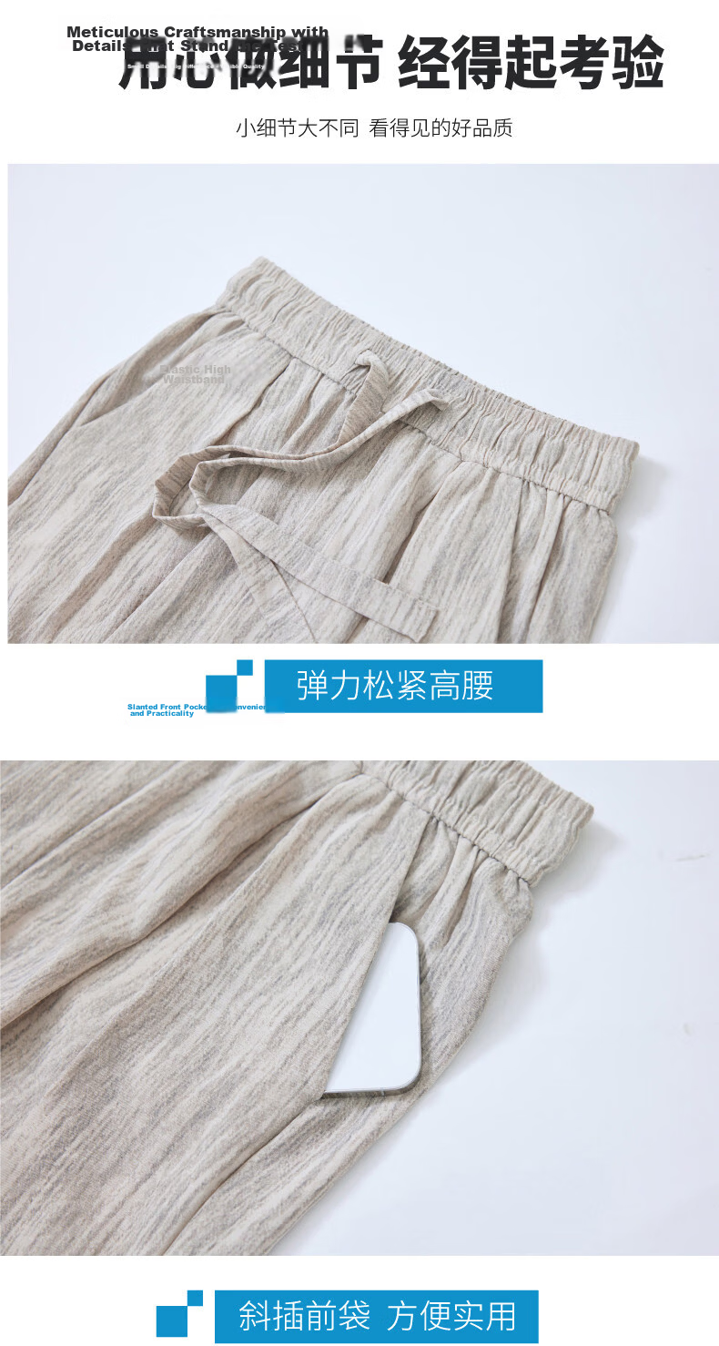 AEMAPE Ice Silk Narrow Wide-Leg Pants for Women Summer 2026 New High-Waist Straight Casual Lazy Floor-Length Trousers 14