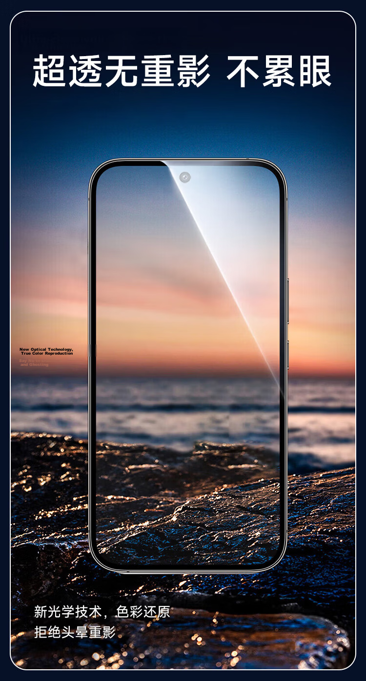 KOOLIFE 28° True Privacy Screen Protector for Huawei Nova16 Tempered Glass Full Coverage Ultra-Thin HD Anti-Spy Privacy Protection Film Anti-Drop 8