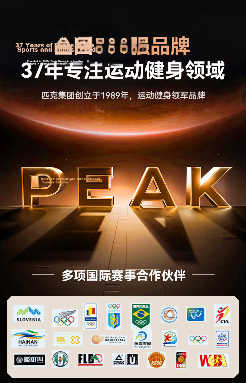 PEAK Vibration Fat Burning Machine Full Body Shaker Rapid Belly Slimming Fat Burner Abs Sculpting Lazy Fitness Device 2