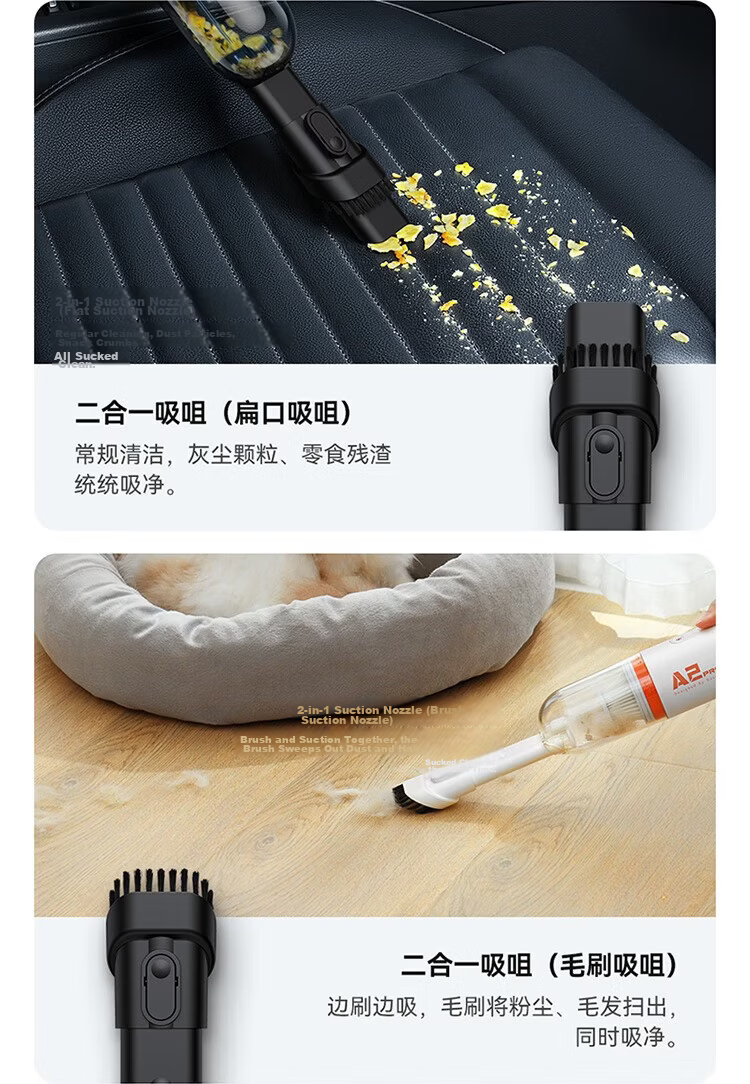 BASEUS Car Vacuum Cleaner Wireless Handheld High Suction Power Portable 120ml A2 Pro 8