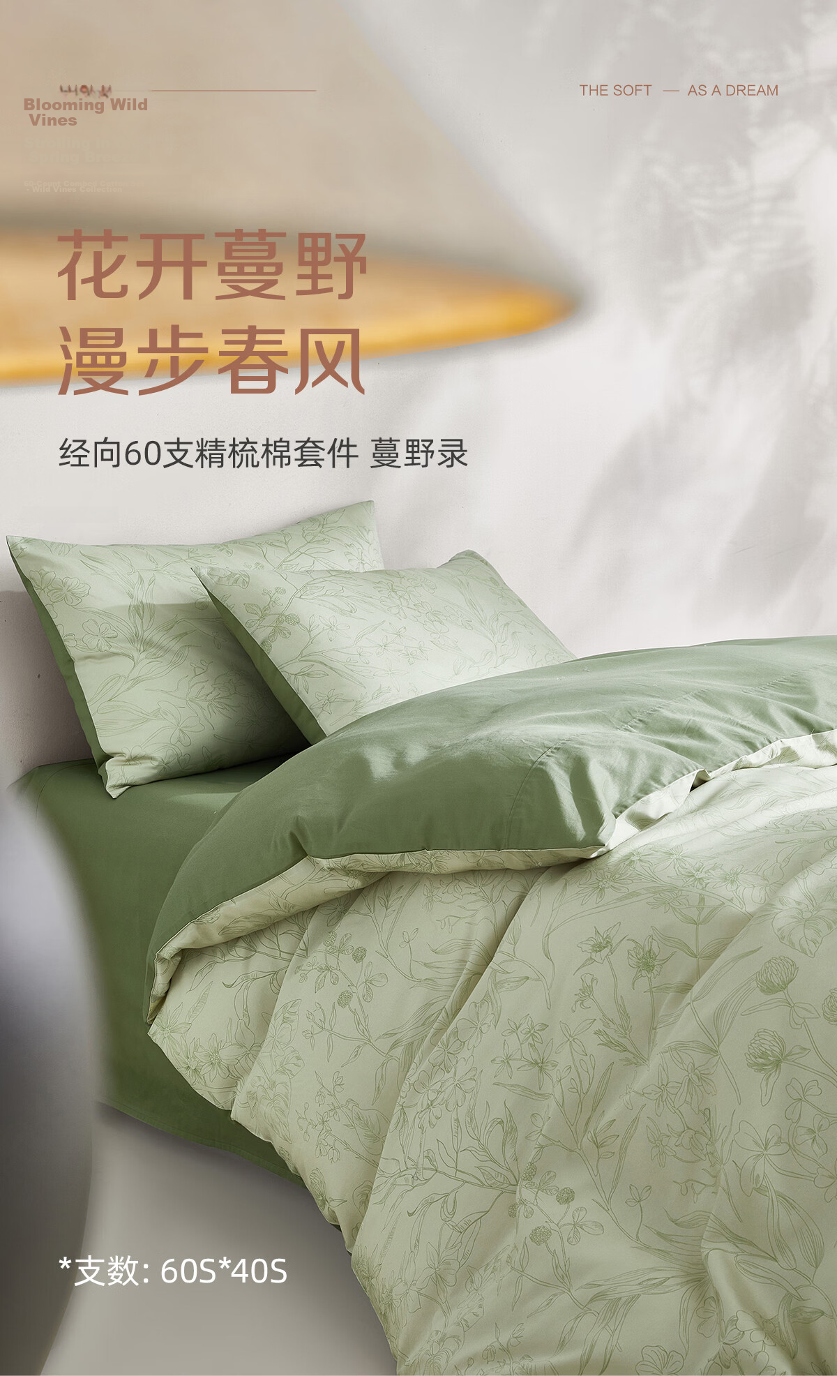Luolai Home Textiles 60-Thread Count Pure Cotton Four-Piece Bedding Set Pink 220x250cm 1