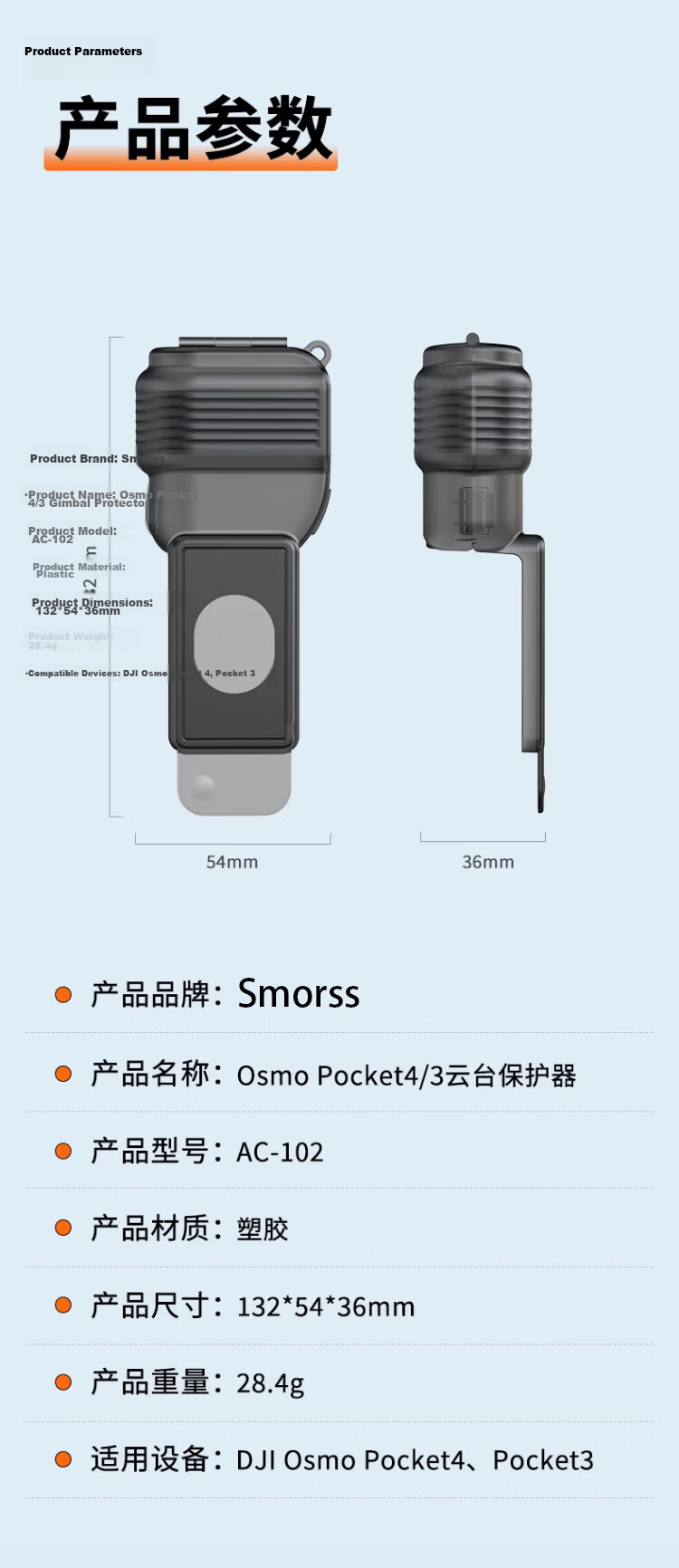 Smorss Protective Case Lens Cap Gimbal Cover for DJI Pocket 4/3 OSMO Pocket 4 Camera Protective Sleeve Screen Storage Bag Gimbal Protector Accessories 11