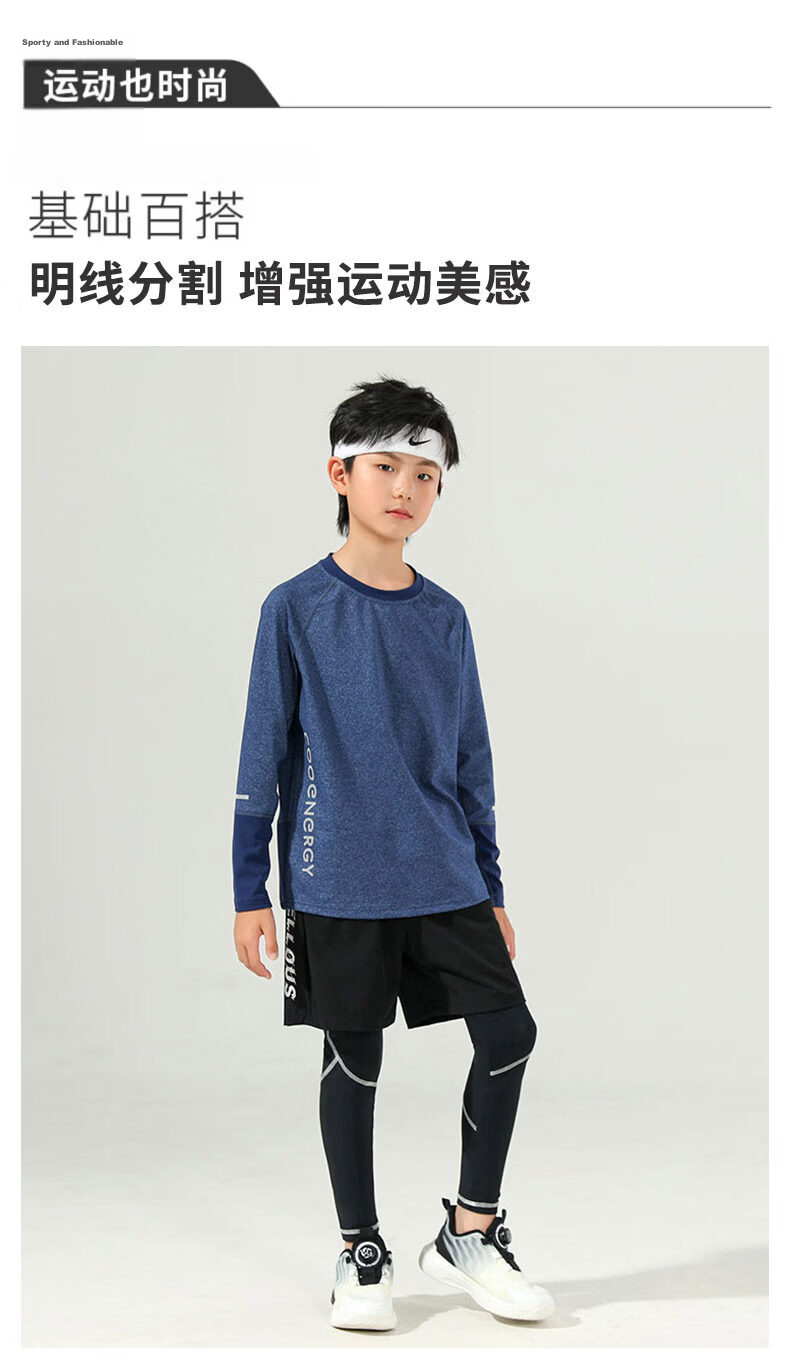 Moonkids Boys Quick-Dry Sports Set Kids Spring Autumn Running Training Suit Big Boys Badminton Football Quick-Dry Basketball Jersey 4