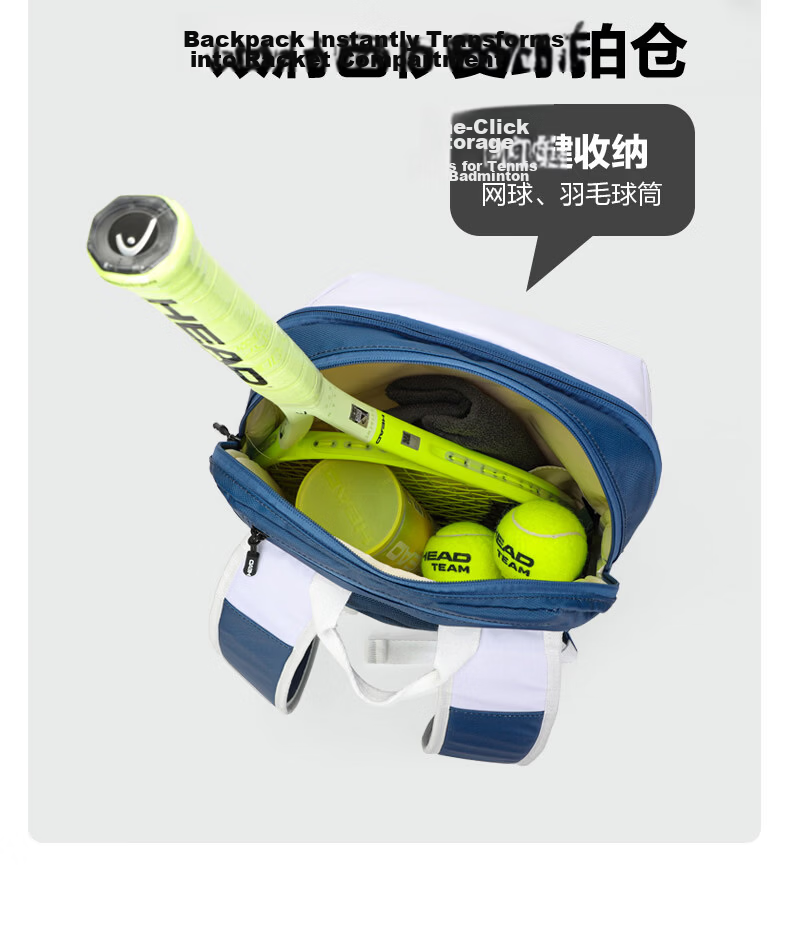 HEAD Gradient Color Tennis Bag Badminton Backpack Double Shoulder Bag Unisex Adult Large Capacity Outdoor Sports Bag 5