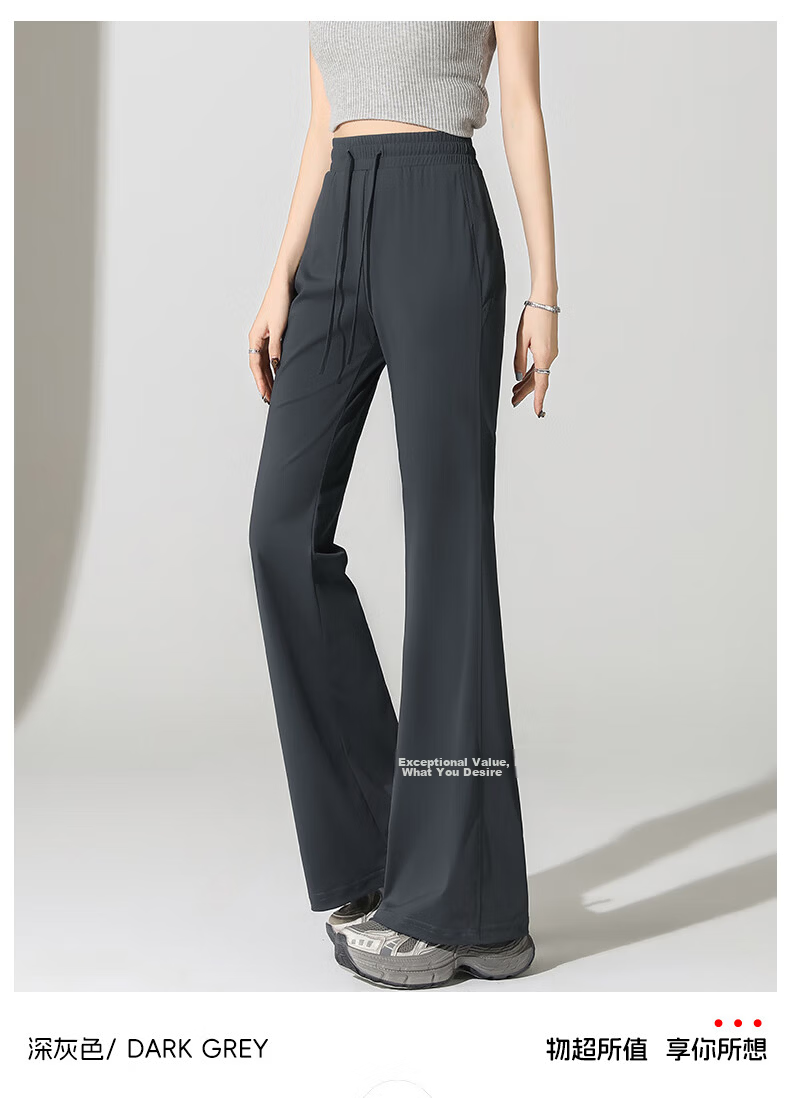 Jeanswest Women's Summer Ice Silk Sun Protection Flared High Waist Cooling Slim Casual Pants Black L 14