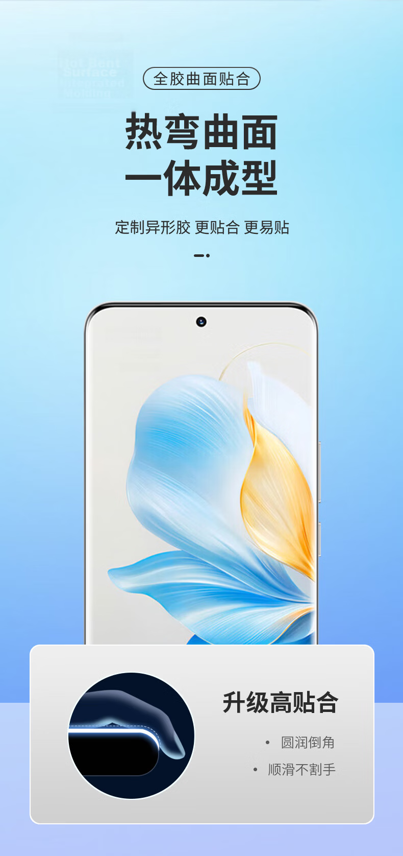 Smorss Honor 100 Full Adhesive Tempered Glass Screen Protector Ultra-Thin HD Anti-Fingerprint Full Coverage Curved Glass Film for Honor 100 Smartphone 4