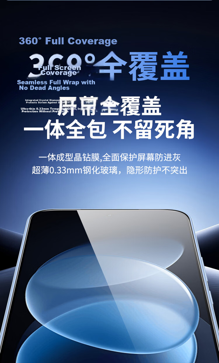 ESCASE Tempered Glass Screen Protector for Redmi Note 17 Xiaomi Redmi Note 17 Full Coverage HD Anti-Fingerprint Scratch-Resistant Easy Installation 5