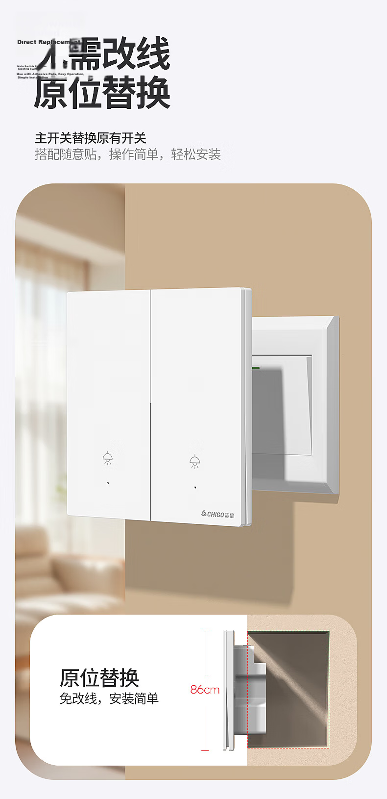 CHIGO Wireless Remote Control Switch Wireless Panel Home Remote Controller Adhesive Switch White Single-Gang Kit 9