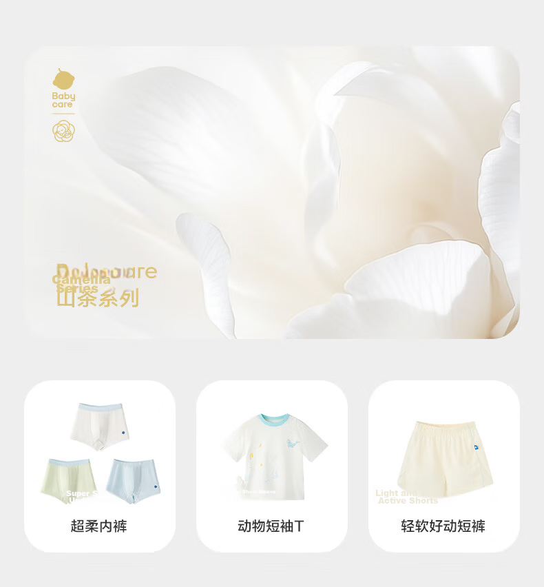 Babycare Camellia Children's Underwear, Baby Diaper Shorts, Boyshorts, Baby Summer Rose - White, 1 Piece, Size 90 1