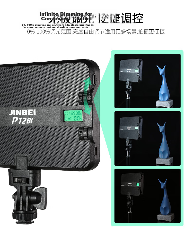 JINBEI P6 RGB Mini Cube Light Full Color 12