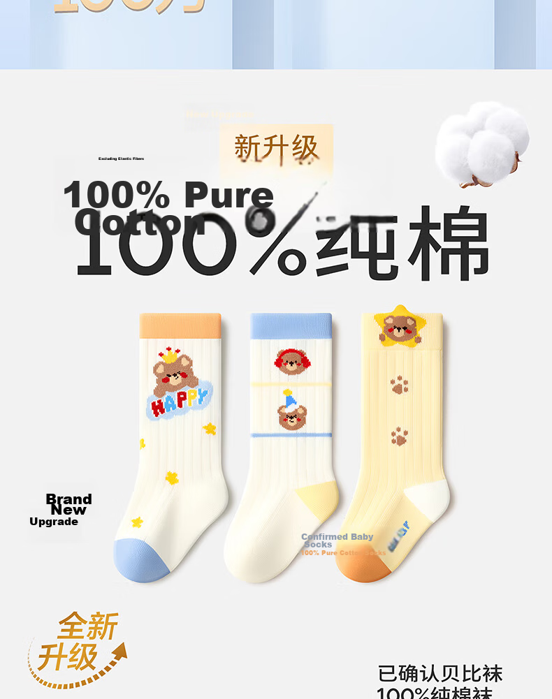 Baby Newborn Socks Spring Summer Pure Cotton Girls Mid-Calf Mesh Breathable Loose Top Seamless Socks 1