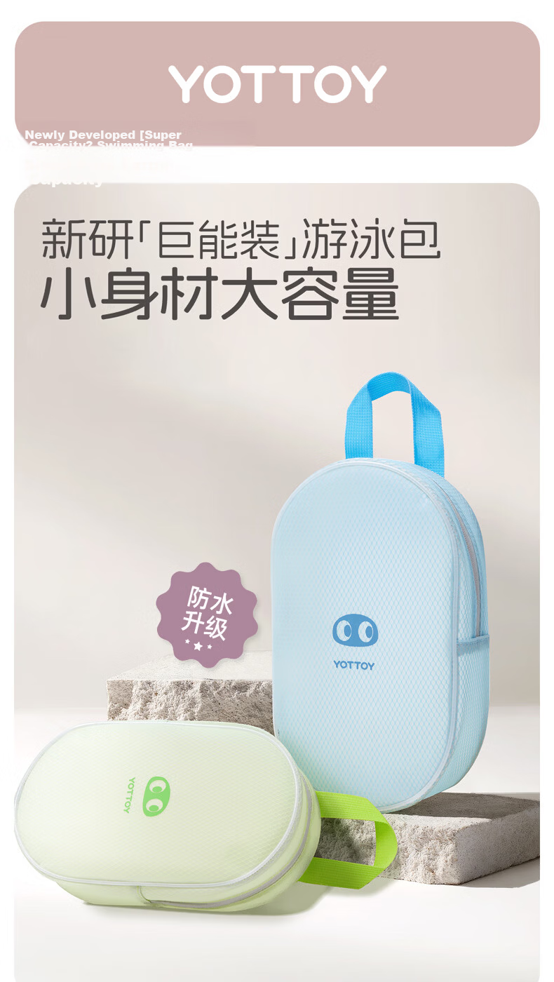 Yottoy Sports Swimming Waterproof Bag Storage Bag Portable Large Capacity Waterproof Pouch Gym Beach Toiletry Bag - Falling Pear Green 1