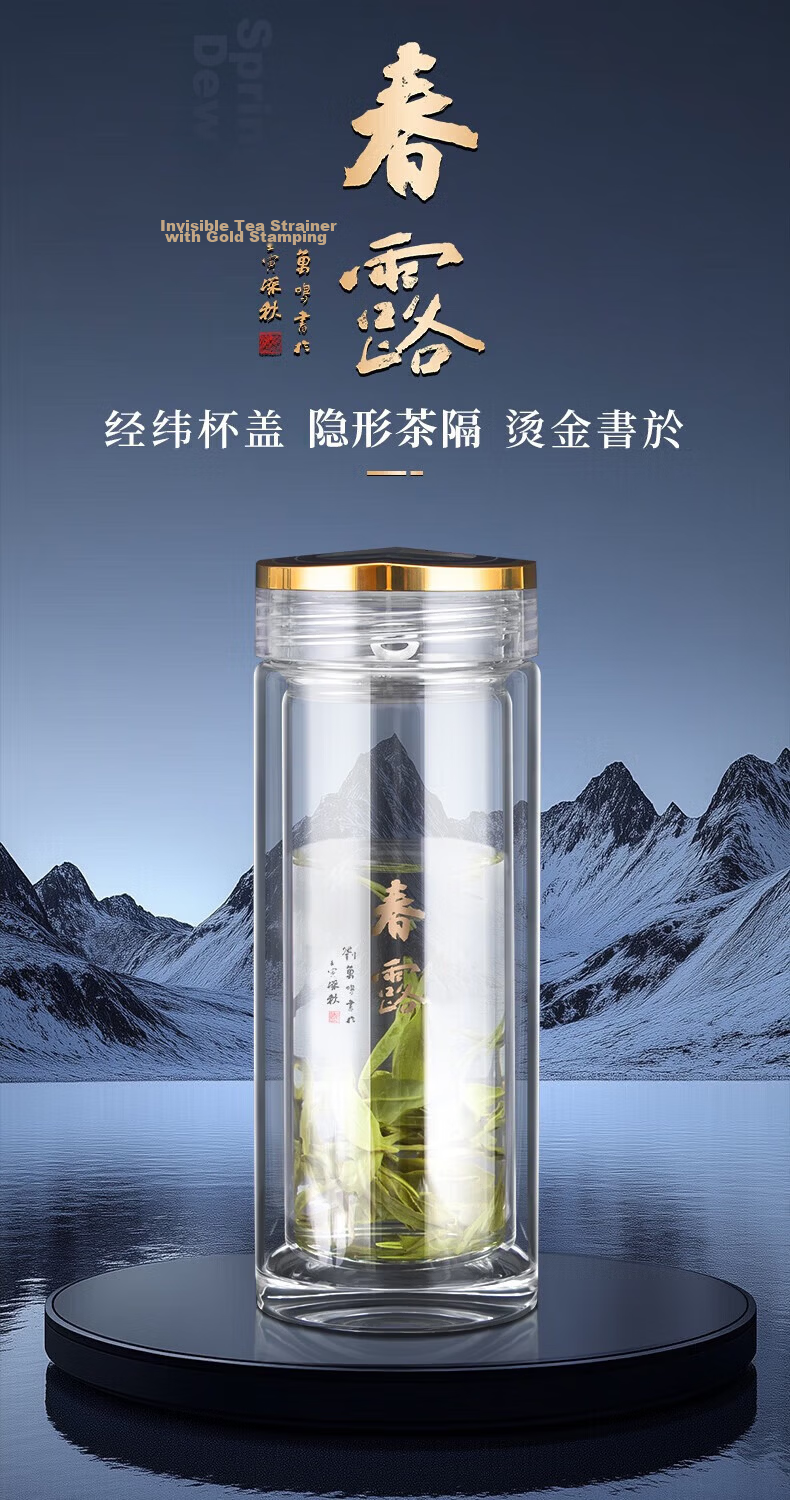 GEYA Chunlu Double-Layer Glass Cup for Men High-End Business Glass Tea Cup Water Cup Custom Gift Box 2