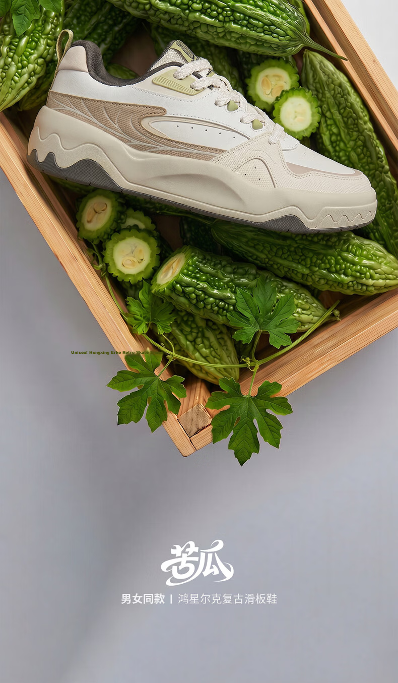 ERKE Men's Casual Sneakers Summer 2026 Breathable Versatile Sports Shoes | Bitter Melon 41