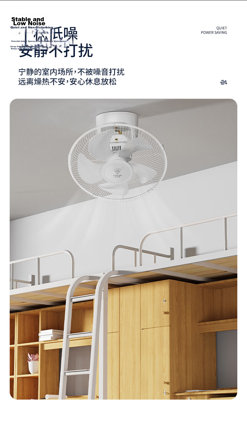 DIAMOND 16-inch Rooftop Ceiling Fan with Oscillation, White Plastic Blades, 3-Speed, for Home, Living Room, School, Restaurant, Commercial Use 7