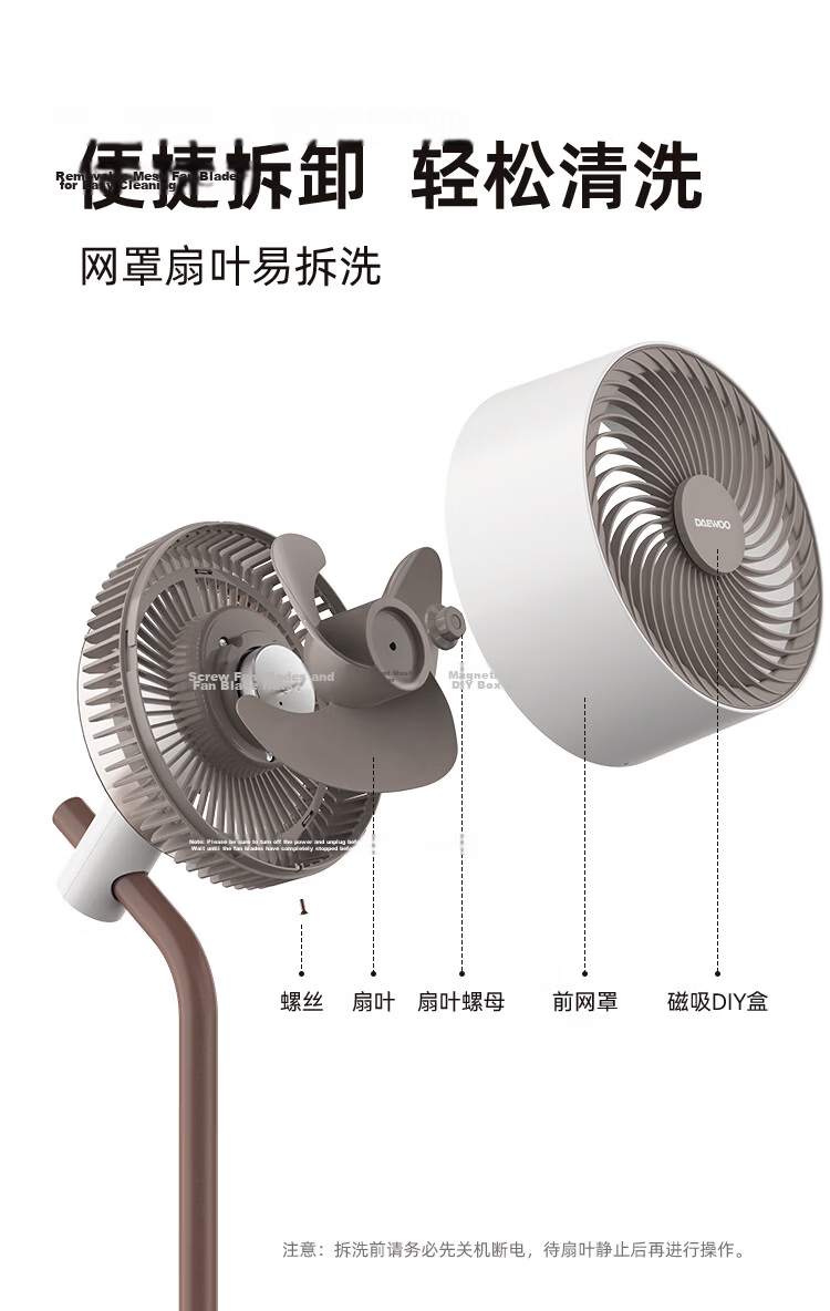 DAEWOO [Plasma Formaldehyde Removal] Smart Voice Air Circulation Electric Fan, Ambient Night Light, Purification And Disinfection Floor Fan with Variable Frequency, F47 Mid-Autumn Festival Gift 26