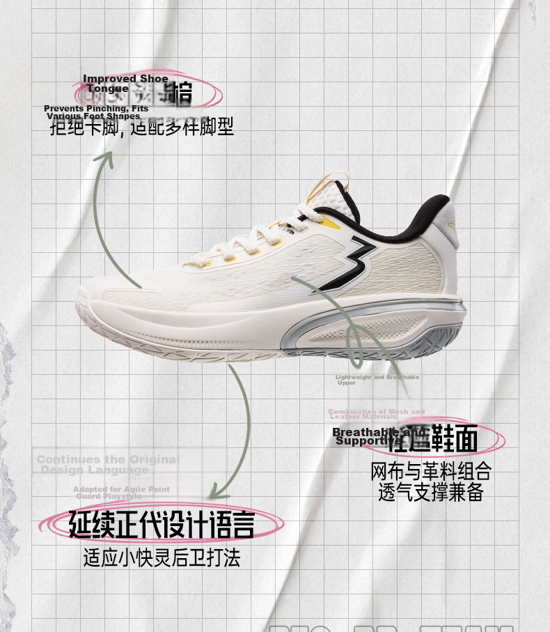 361° Biaosu BBteam V2 Men's Basketball Shoes New Anti-Slip Wear-Resistant Supportive Performance Sports Shoes 672631116-3 3