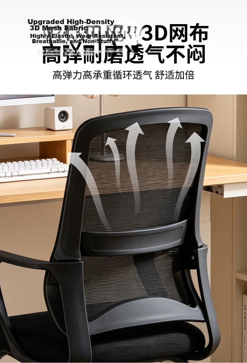 Zhuobo Computer Chair Conference Office Chair Study Chair Ergonomic Back Bow-shaped Home Study Chair BT60 Black Frame Black Mesh 6