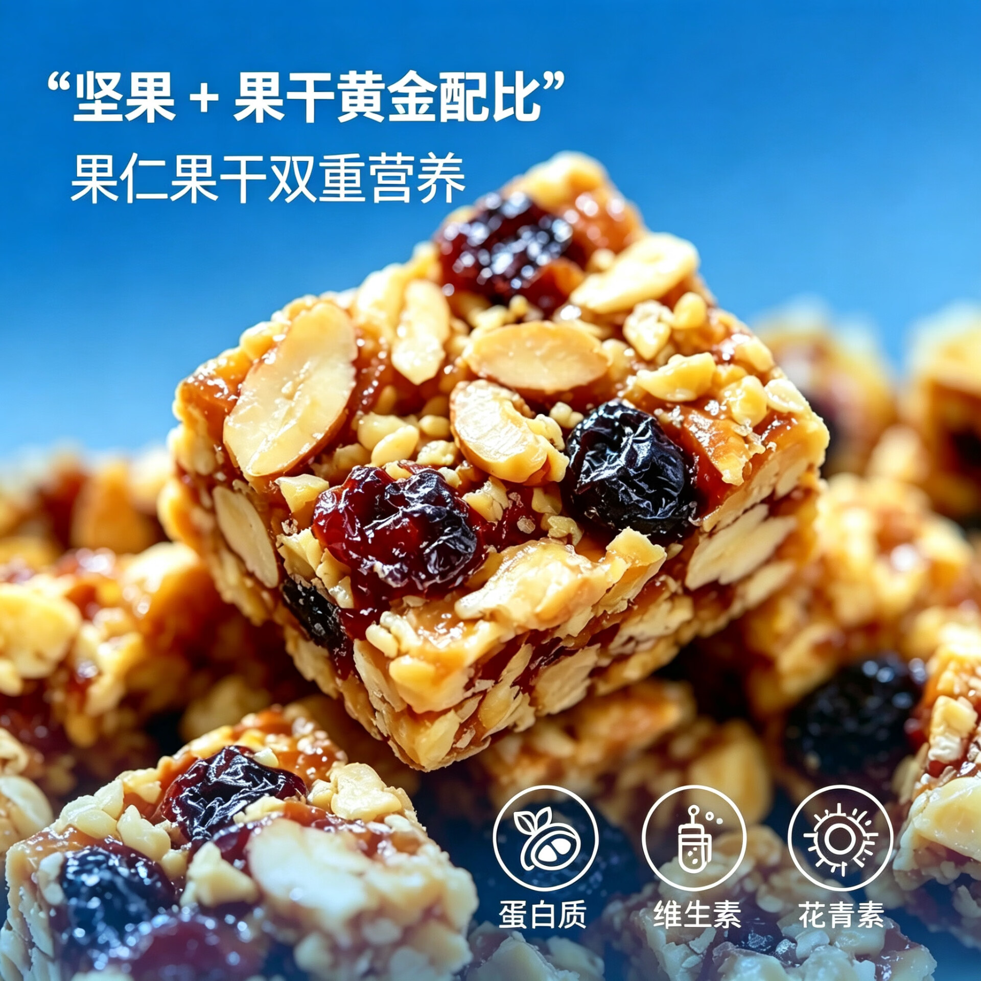 小刺猬的烦恼蓝莓迷你脆250g中秋送礼每日坚果礼盒果干儿童孕妇休闲零食品长辈