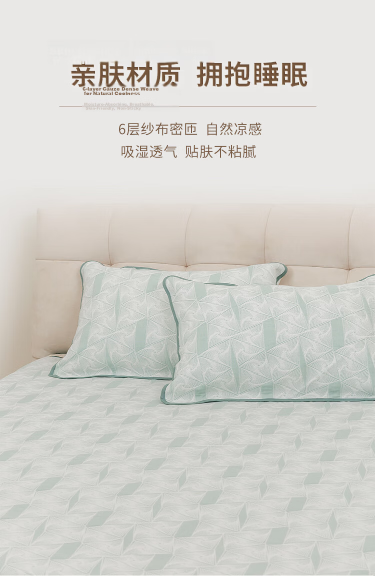 Yazan Pure Cotton Soft Cooling Mat Class A Adult and Baby Four Seasons Soft Skin-Friendly Large Size Dream Weave Green 205*230cm 5