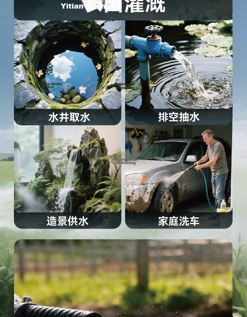 Lumei Submersible Pump 220V High Lift Large Flow Water Pump for Home Rural Farmland Irrigation Sewage and Clean Water Well Pump 11