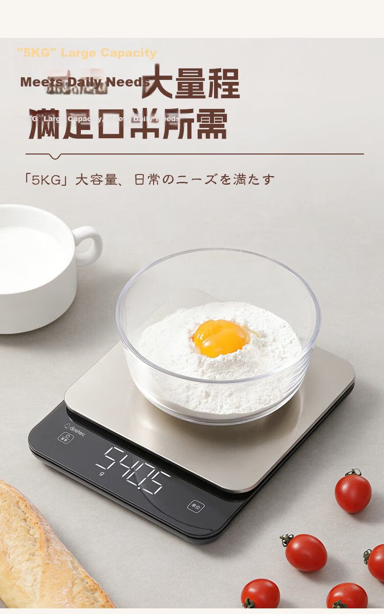 Dretec Home Electronic Kitchen Scale High Precision 0.1g Stainless Steel Large Surface Easy to Clean 8