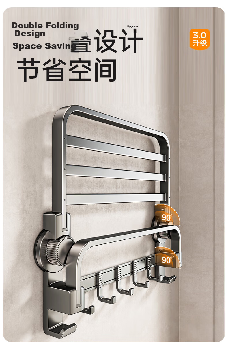 Taoshi Suction Cup Towel Rack Bathroom Towel Holder Space Aluminum Storage Rack 2206XPMJJ60 7