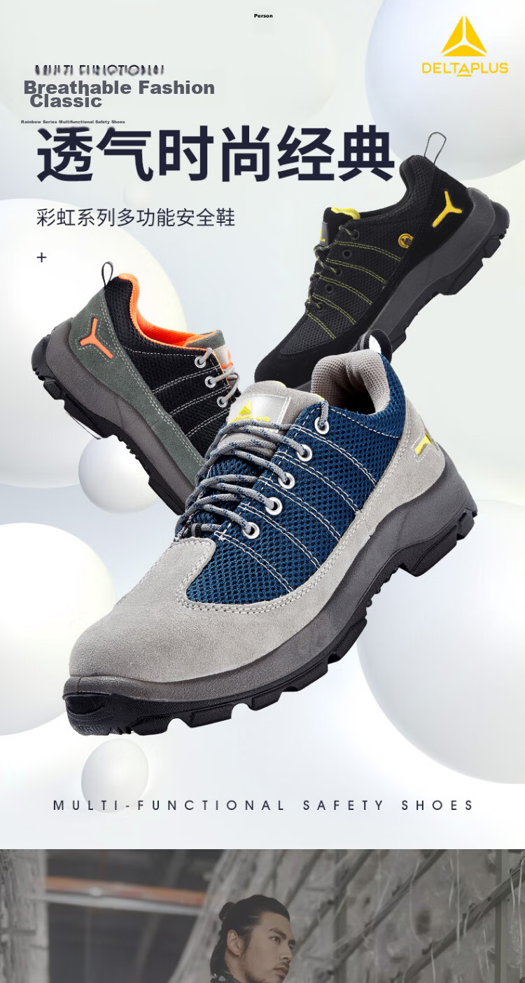 Delta Safety Shoes Anti-Static Puncture-Resistant Anti-Smash Slip-Resistant 301232 Gray Black Size 40 1