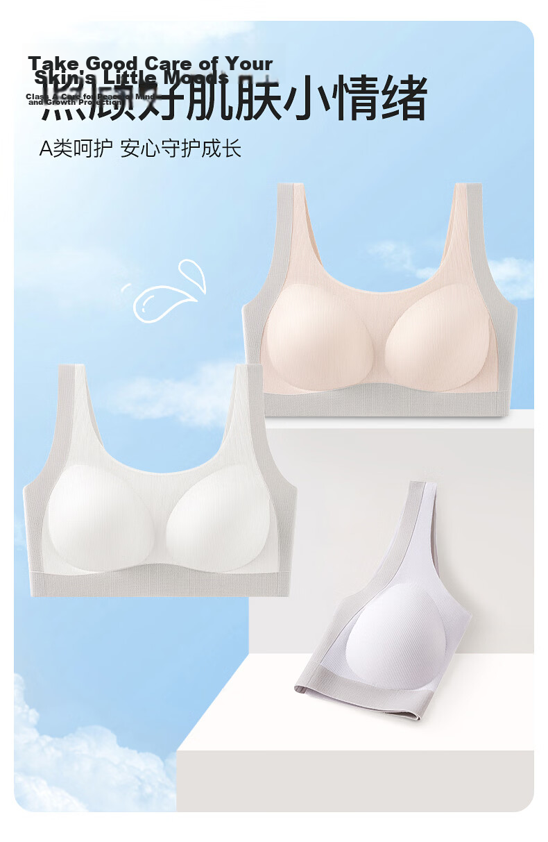 Hodo Girls' Underwear Stage 2-3 Development Thin Vest for Older Children Elementary School Girls Bra Light Apricot 165 9