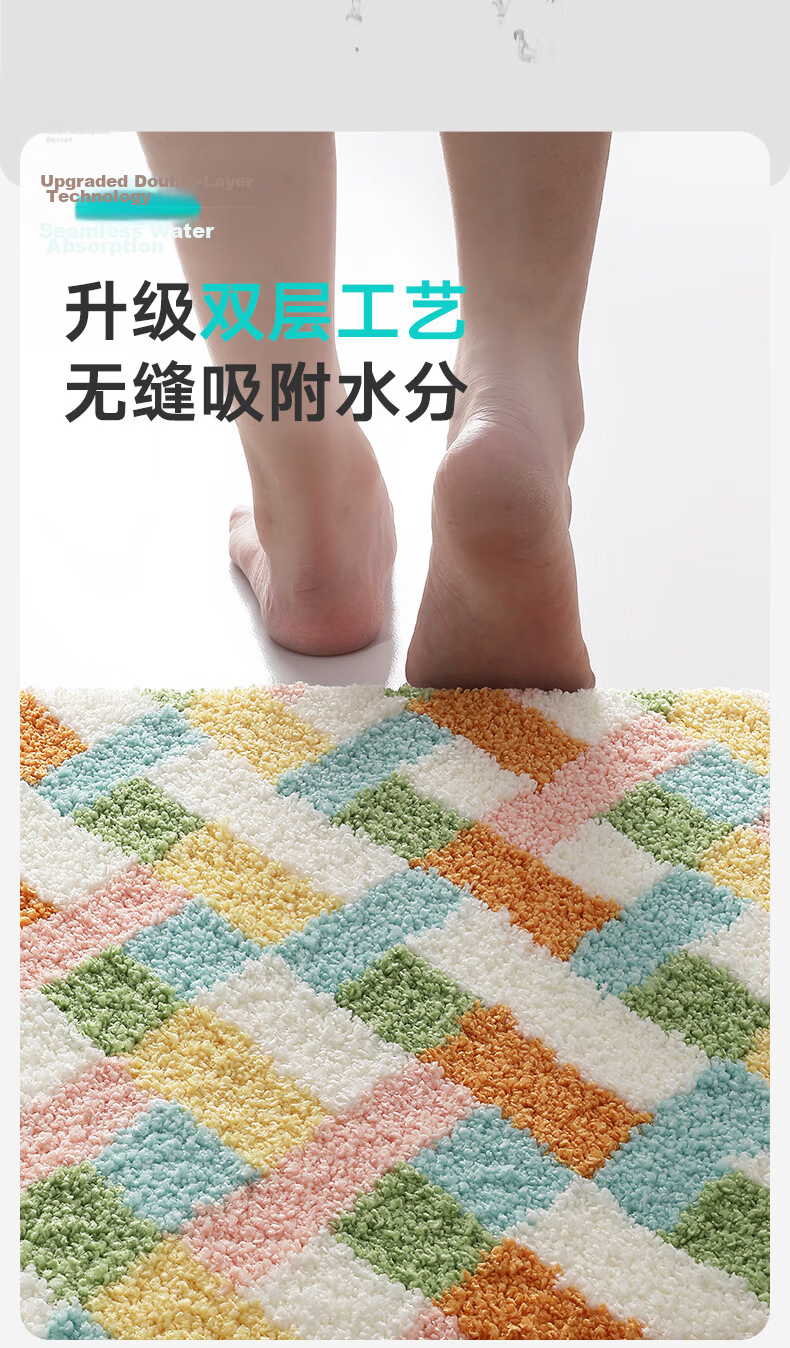 Da Jiang Bathroom Mat Toilet Bath Door Water Absorbent Non-Slip Floor Mat 40x60cm 7
