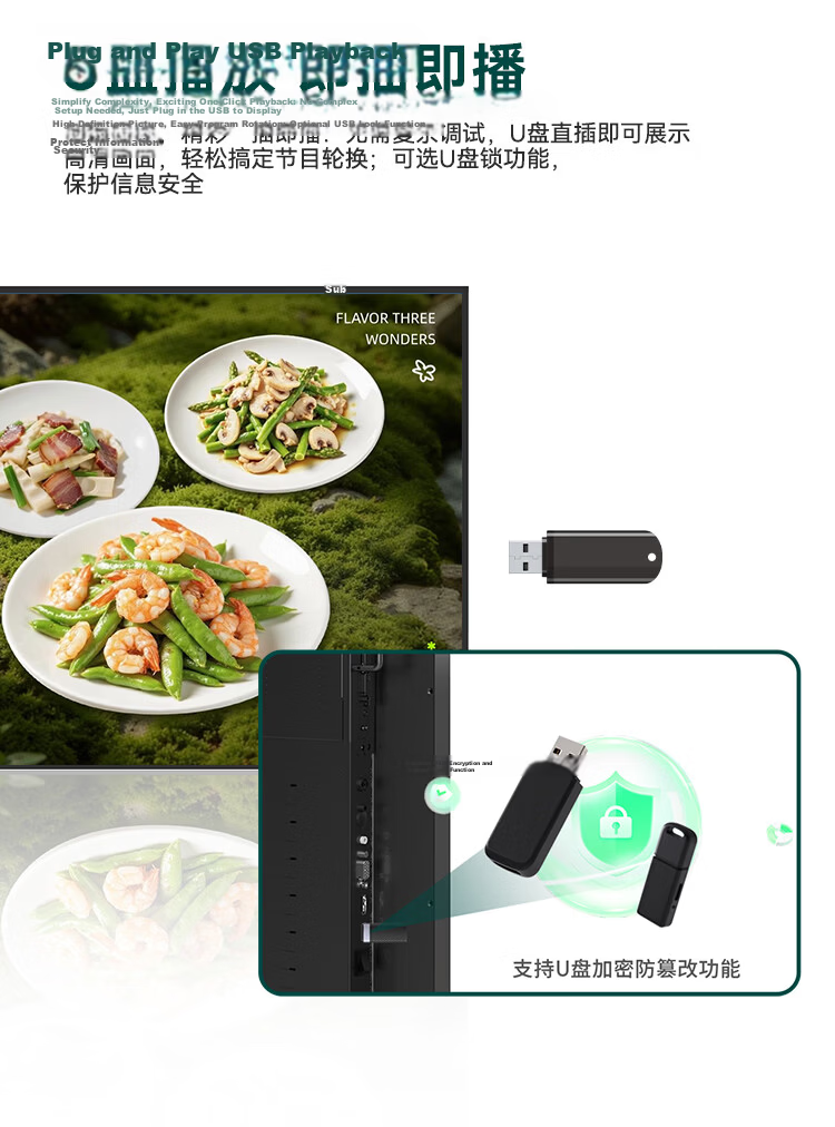 HUSHIDA [Best-Selling Online] 32-Inch Wall-Mounted Advertising Display, Electronic Menu Digital Signage Screen, Information Publishing Screen, Android Non-Touch LY-32 14