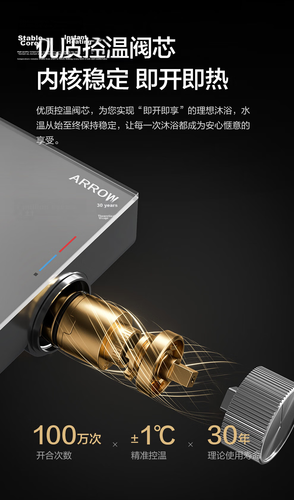 ARROW K520 Smart Bathroom Shower Set with Hot and Cold Pressure Boosting Spray Head and Digital Display AE34912GGW 14