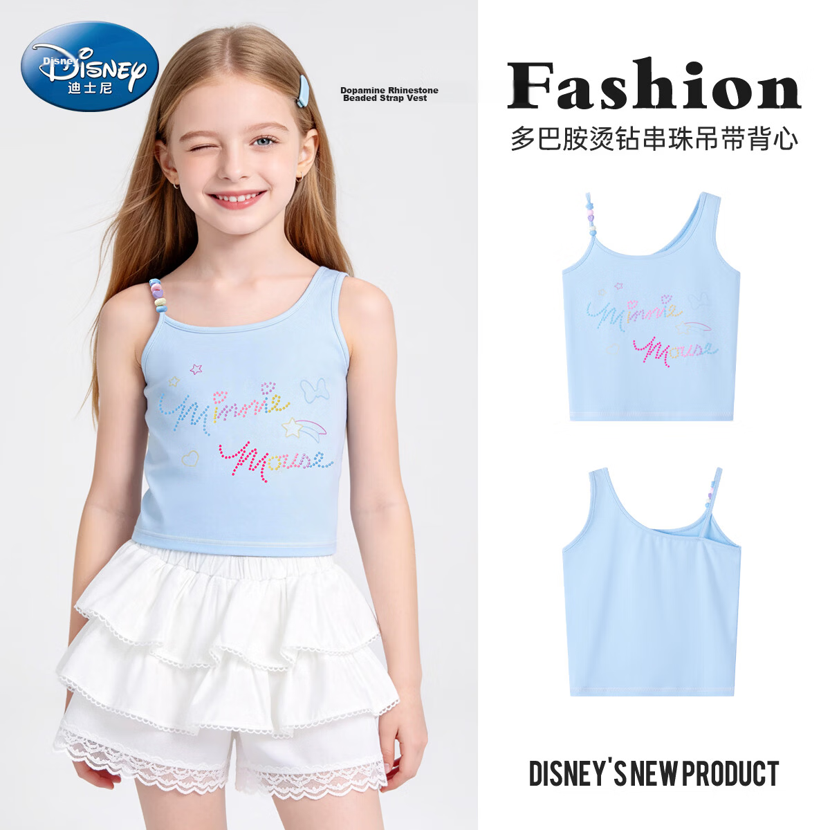 Disney Girls Beaded Strap Tank Top Summer Dopamine Rhinestone Shirt Irregular Strap Blue Size 120