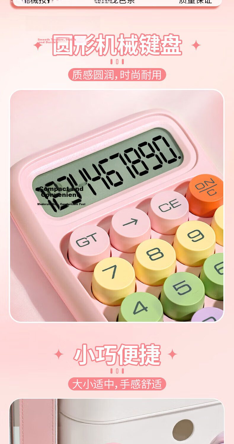 SUNWOOD Portable Student Calculator Macaron Mini Calculator Skin-friendly Mechanical Keyboard Elementary Simple Learning Supplies EC-1872 Sky Blue 2
