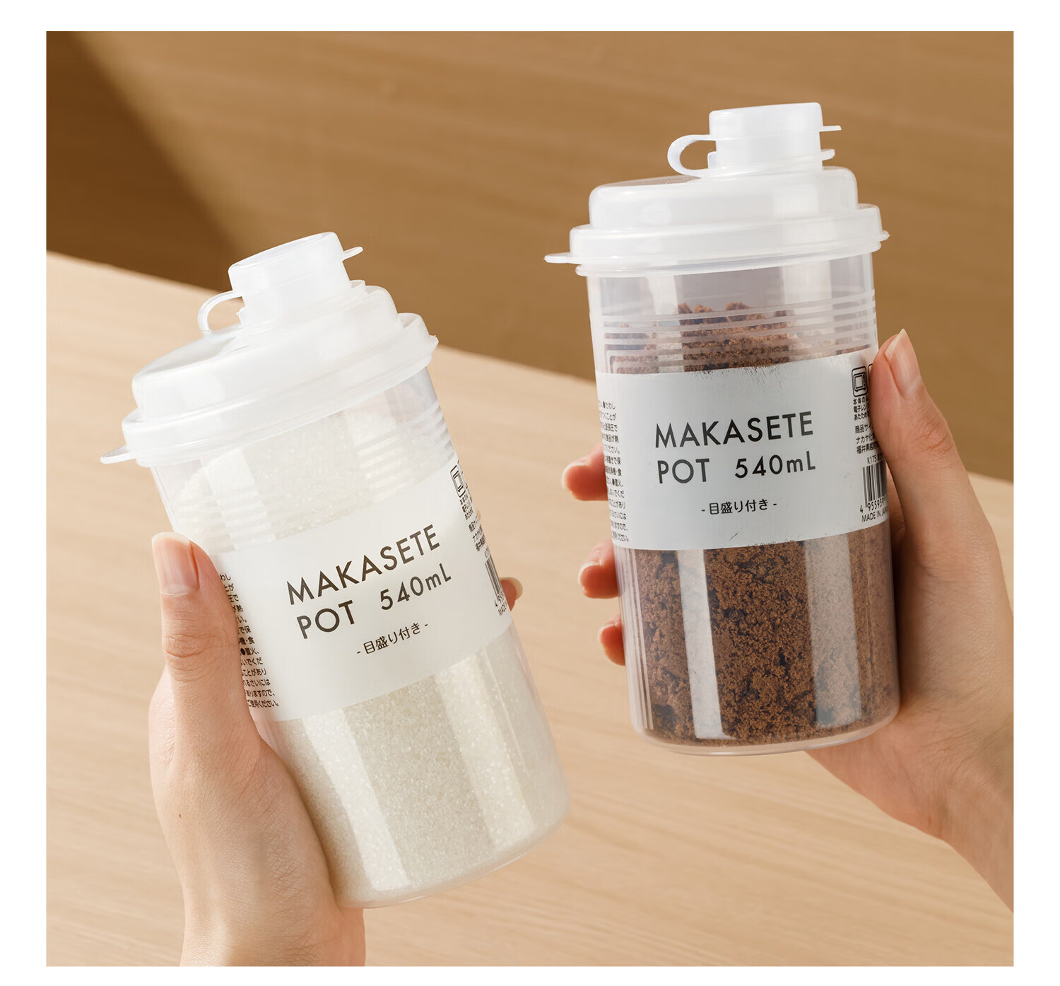 Ie Monogatari Glass Sealed Jar Food Grade Glass Jar Honey Candy Sugar Pickle Storage Container 20