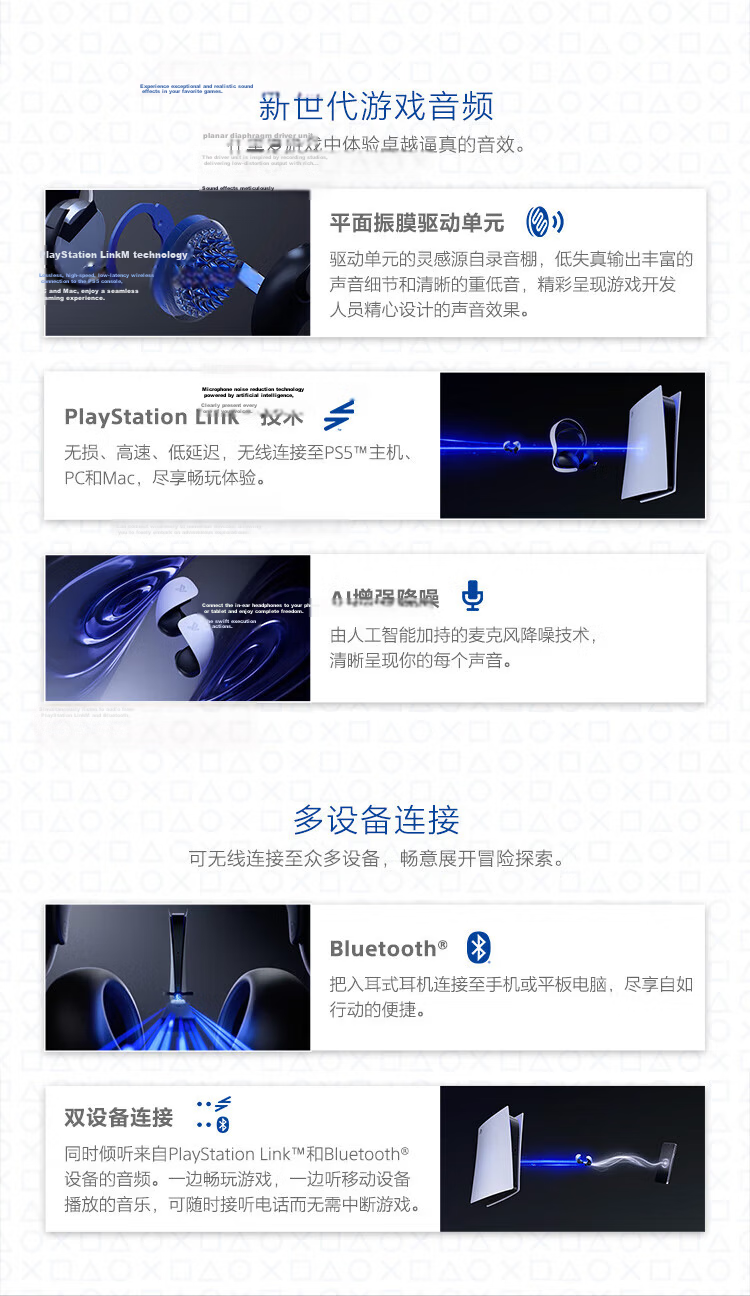 PlayStation Sony (SONY) [PS5 Japanese Version In-Ear Bluetooth Earphones Black] PlayStation 5 PULSE Explore Wireless Adapter In-Ear Headphones 3