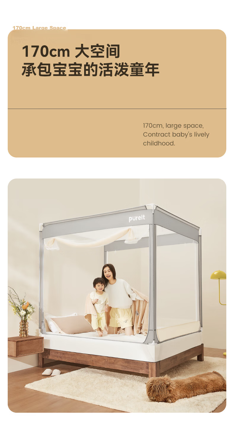 Gaorui Class A Antibacterial Baby and Child Anti-Fall Playpen Mosquito Net Home Bedroom 150*200 Gray Yellow - No Assembly Self-Locking Frame 28