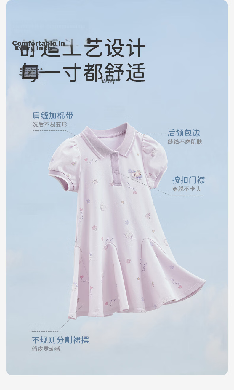 DAVE & BELLA Kids Knitted Polo Dress Girls' School Style Summer Dress Class A 6