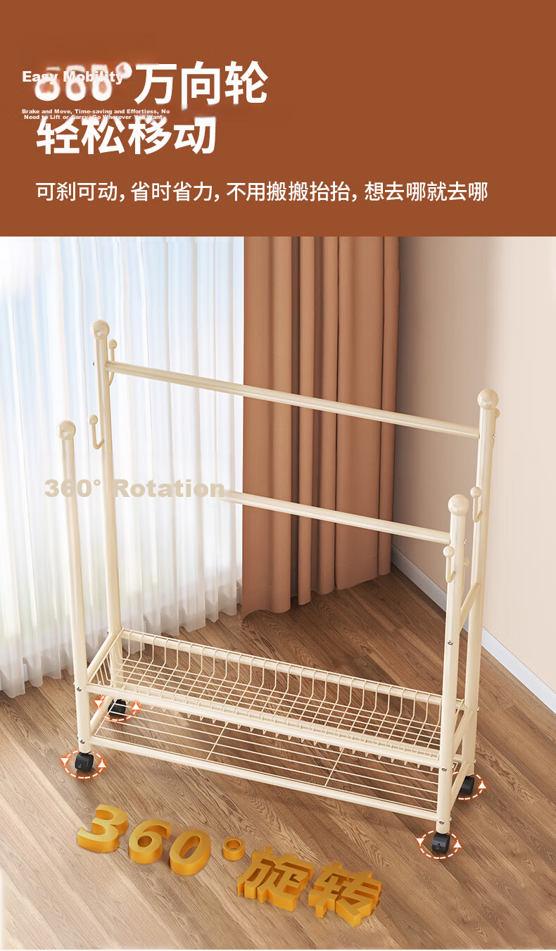Yaoying YJ21 White Double-Layer 120cm Floor Standing Coat Rack Mobile Clothes Hanger 10