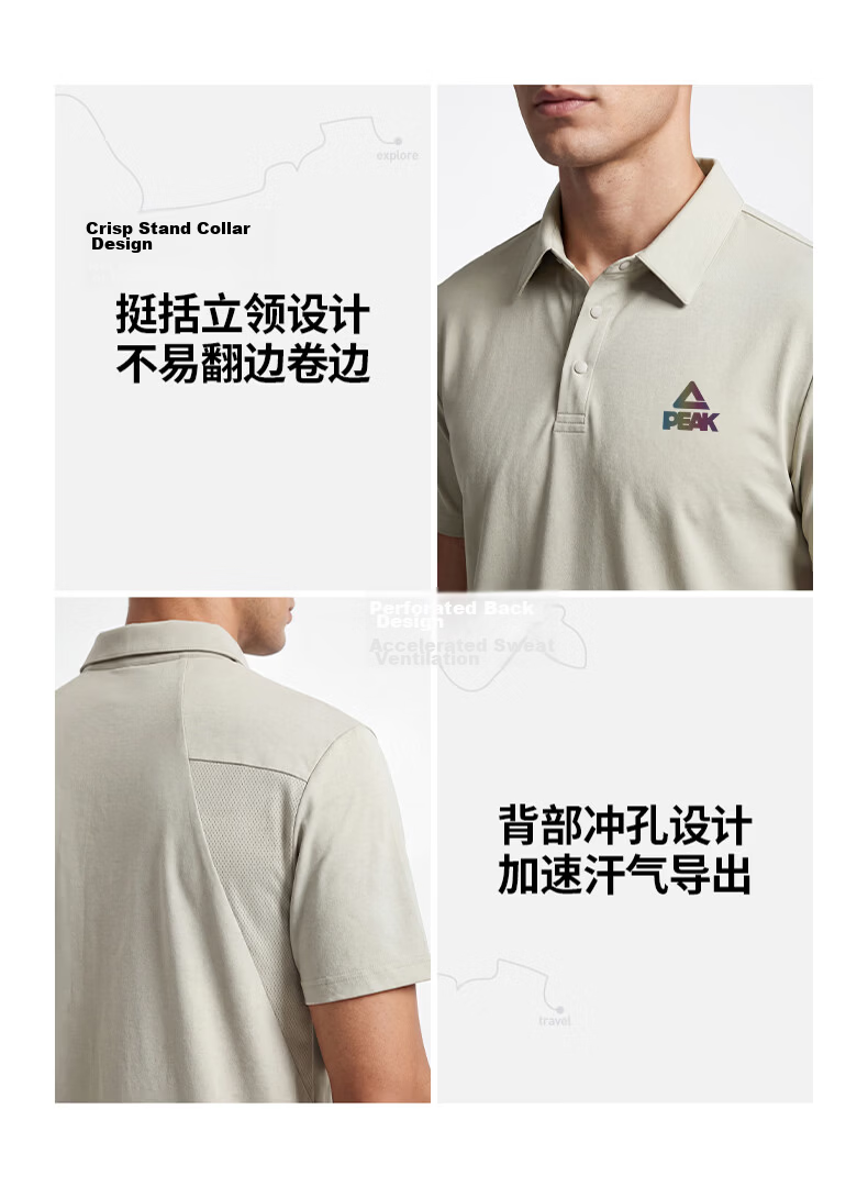 PEAK Outdoor Men's Summer 7A Antibacterial Sports Sun Protection Ice Silk Cooling Polo Shirt Disan Zero-Feel Short Sleeve T-Shirt C 11