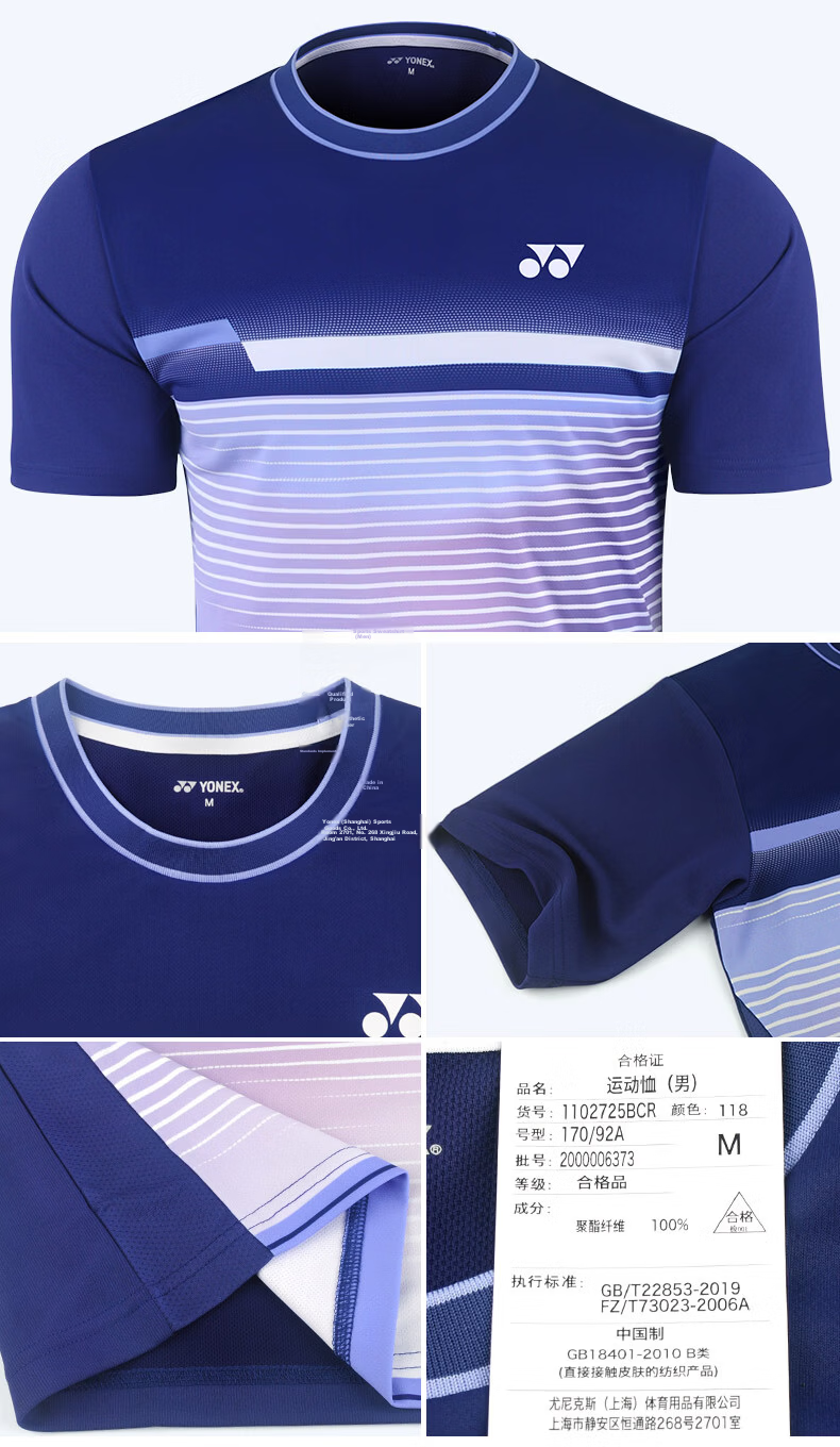 YONEX Yonex Badminton Apparel Set Quick-Dry Short Sleeve Shirt 1102725BCR Blueberry Color Men's Set 2XL 8