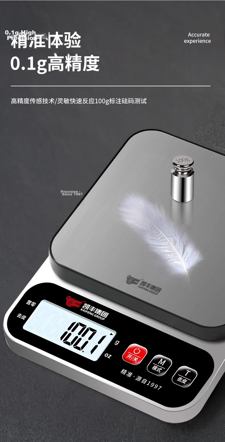 Kaifeng Kitchen Scale Electronic Precision Digital Food Scale High Accuracy Small Household Baking Weight Scale Gram Scale 4