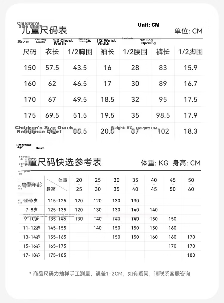 Jiusuiban Boys' Children's Sleepwear Spring Summer Class A Thin High Elasticity Homewear Set for Older Kids and Teens, Class A Short Sleeve and Long Pants 4