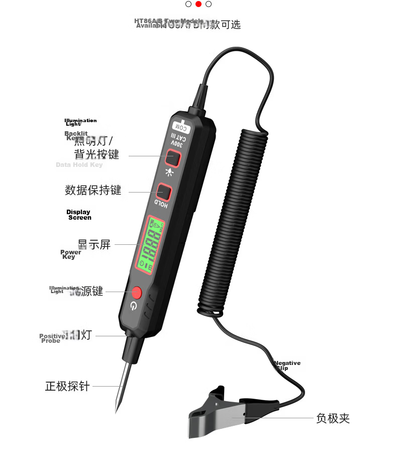 HABOTEST HT86B Auto Digital Display Automotive Test Pen Car Circuit Voltage Resistance Continuity Tester 13