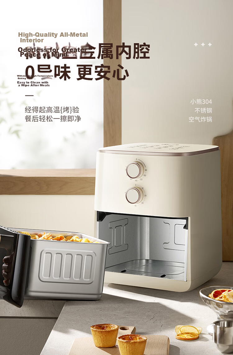 Bear Air Fryer Home Use 0-Coating Stainless Steel Air Fryer Steam Oven Combo 2026 New Model 5.5L Visible Air Fryer QZG-L16D2 9