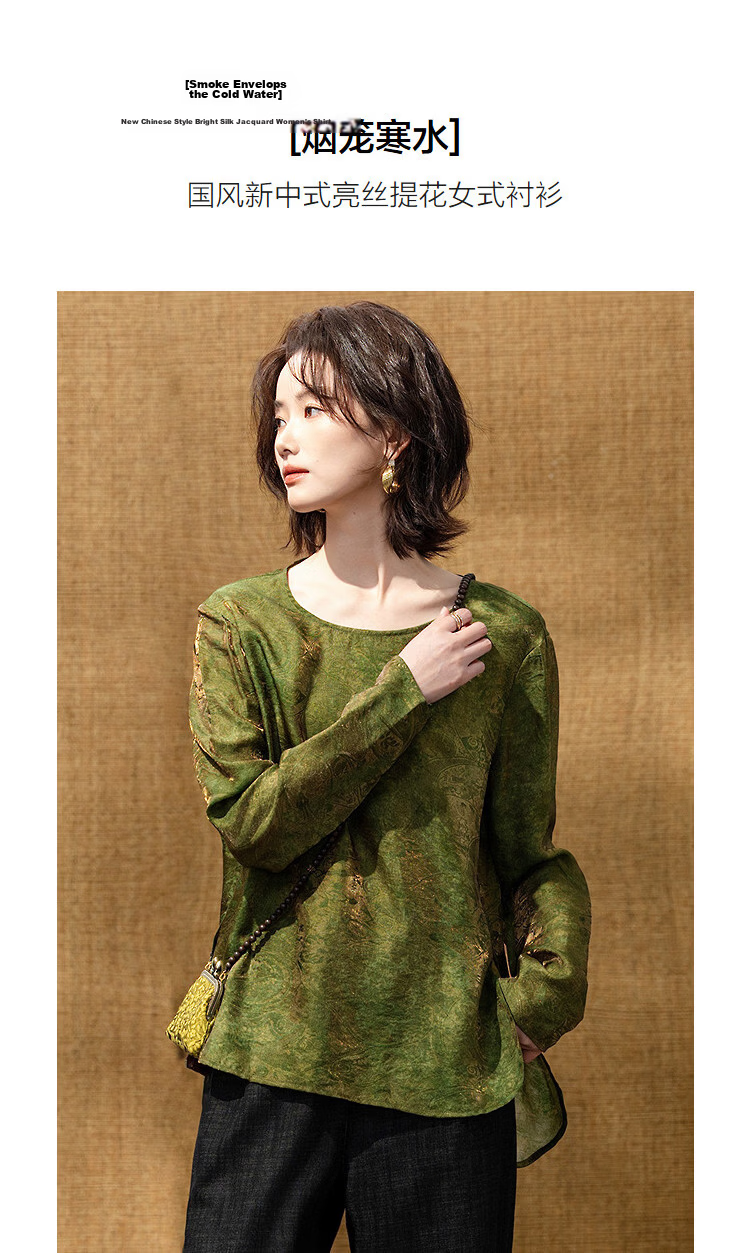 Demana "Smoke Envelops Cold Water" Spring National Style New Chinese Bright Silk Jacquard High-Low Slim Fit Shirt for Women 5