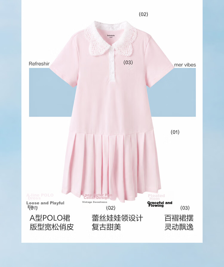 Balabala Girls Dress Children's Dress 2026 Summer Big Kids Academy A-line POLO Dress Sweet 5