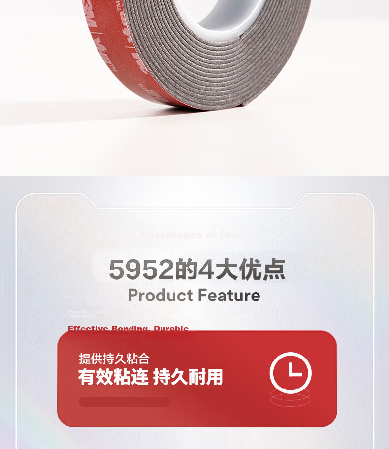 3M Double-Sided Tape 5952 Strong Adhesive High Temperature Resistant Black 1.1mm Thick 10mm x 3m Roll Factory Customization 2