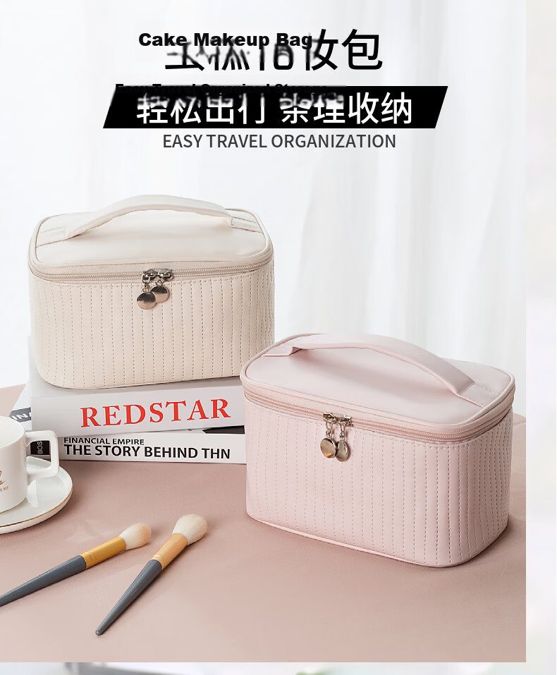 Qinxin Muyu Beige Ins Style Cake Cosmetic Bag Girls Handheld Waterproof Large Capacity Travel Storage Bag 1